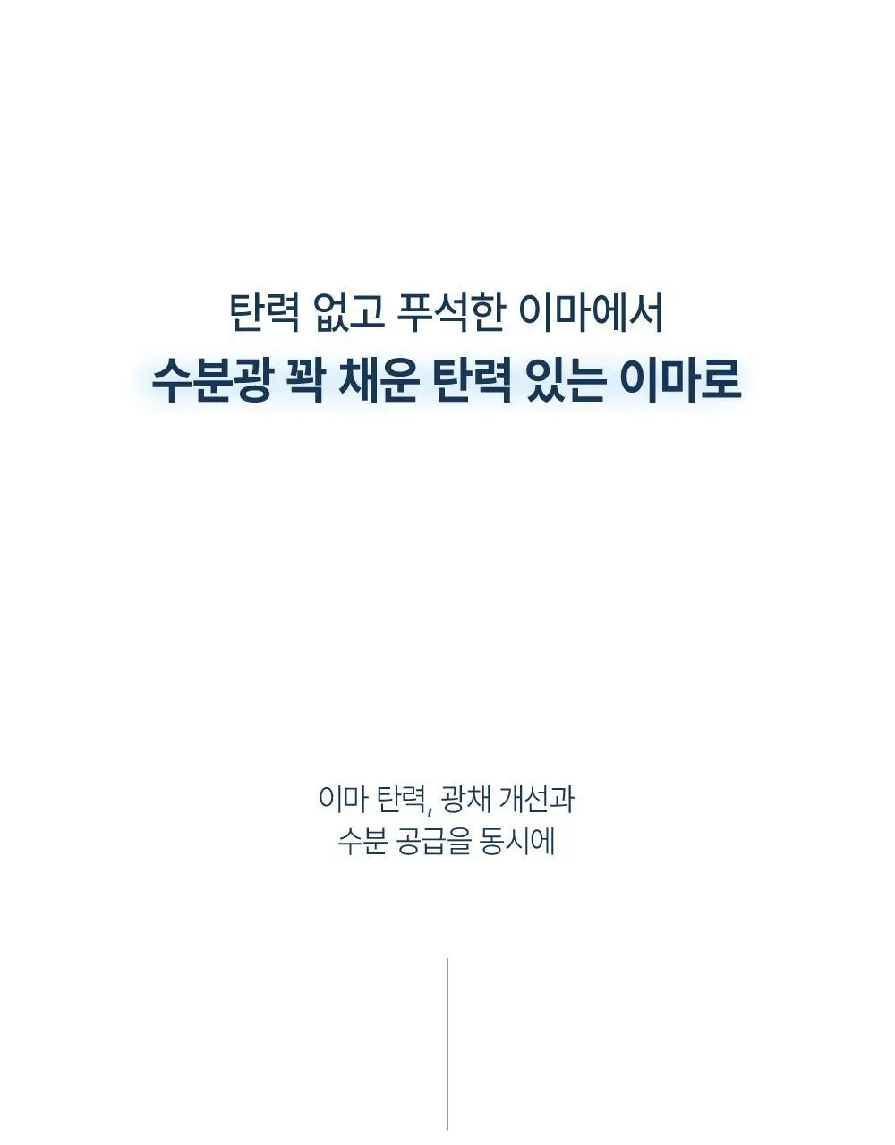 [이마광채] 라보타치 티존 에이지 패치 4매입 상세페이지 2
